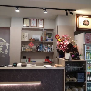 芳萊小館