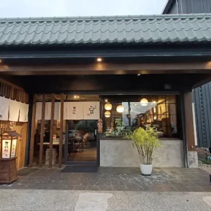 豆茶寮
