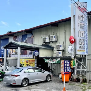 蝦老板釣蝦場