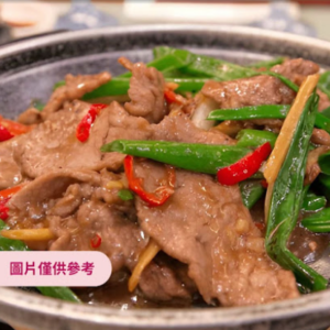 牛肉