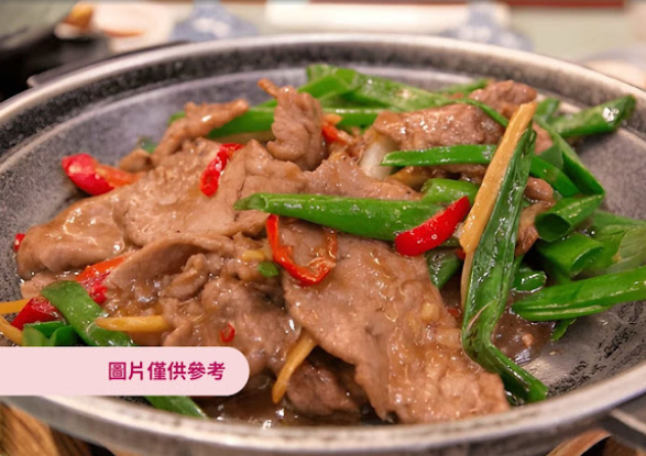 牛肉