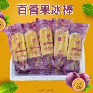 百香果冰棒10入組