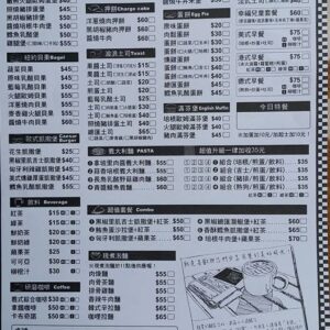葳森美式早餐-菜單