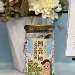 【喜歡采風】阿曼德｜杏仁酥糖
