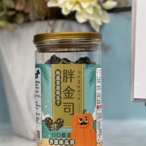 【喜歡采風】胖金司｜南瓜子酥